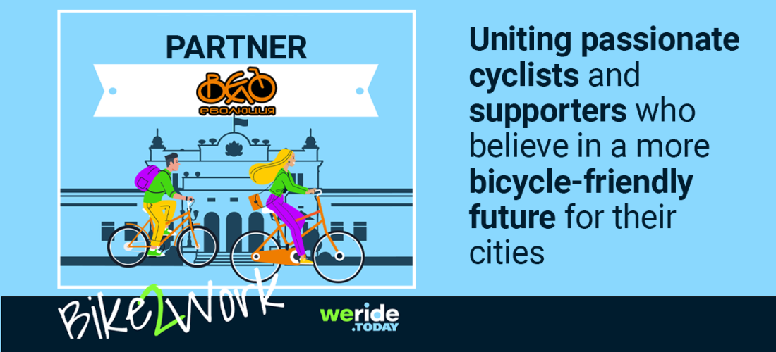 Veloevolution Joins Bike2Work to Advance Cycling Culture and Sustainable Mobility in Bulgaria