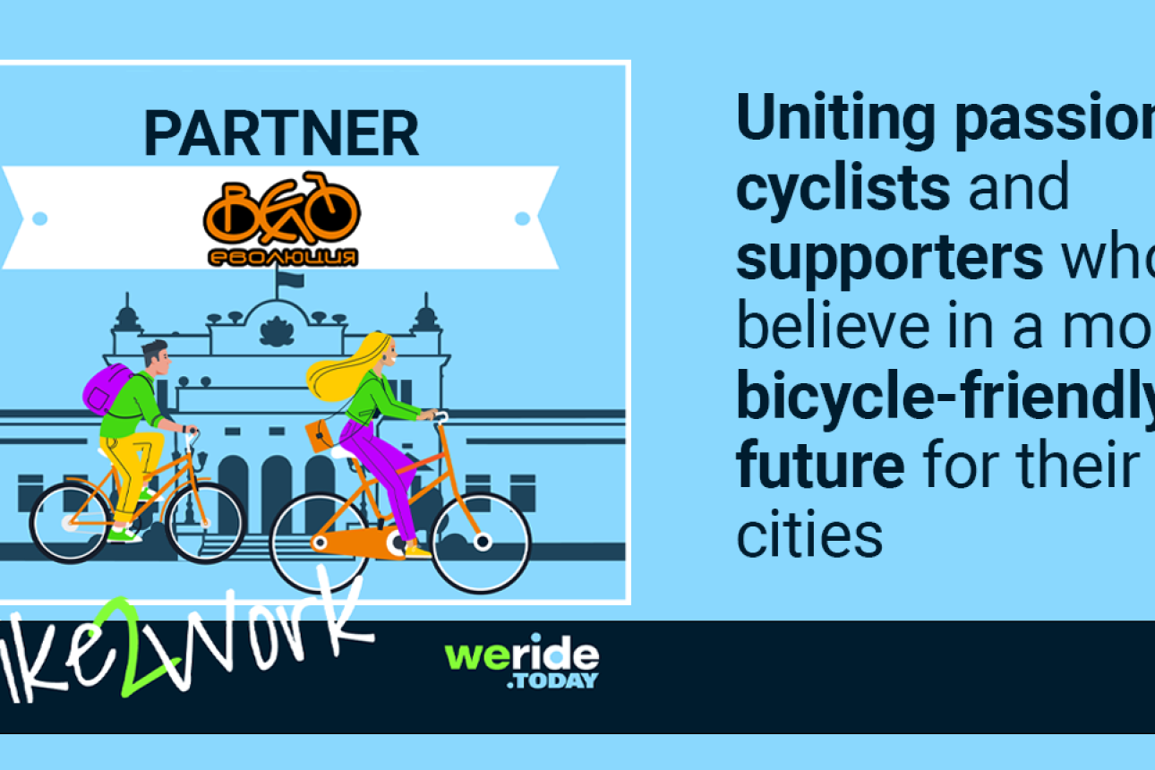 Veloevolution Joins Bike2Work to Advance Cycling Culture and Sustainable Mobility in Bulgaria